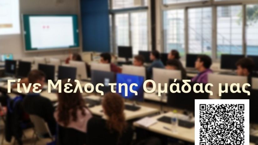 Παρασκευή 4 Απριλίου 2025 - Κλινικό Φροντιστήριο «Τρισδιάστατη εκτύπωση και Υγεία», στο πλαίσιο του 15ου Π.Σ.Φ.Ν.