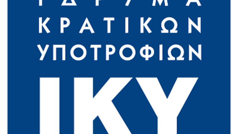 Υποτροφίες Θεοδωρίδειου Κληροδοτήματος Εκπαιδευτικών Ι.Κ.Υ. για μεταπτυχιακές σπουδές στο εξωτερικό ακαδ. έτους 2025-26