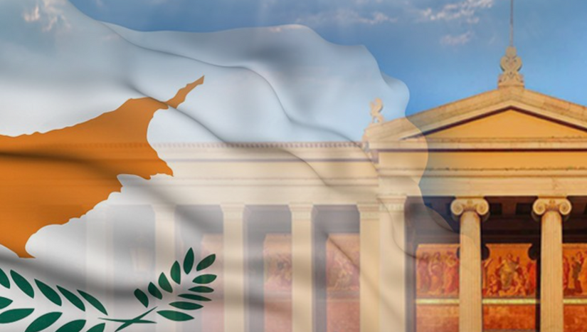 Παράρτημα του Εθνικού και Καποδιστριακού Πανεπιστημίου Αθηνών στην Κύπρο