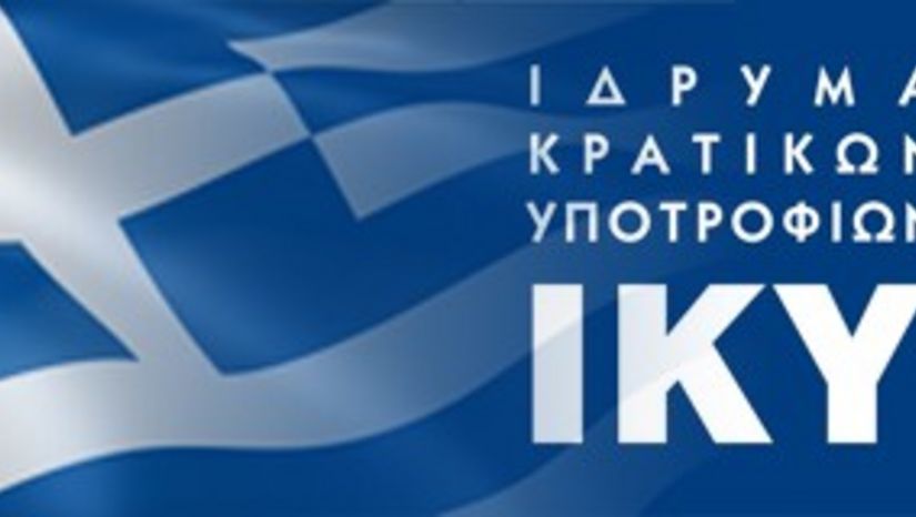 Ανακοίνωση για υποτροφίες ΙΚΥ από το Θεοδωρίδειο Κληροδότημα για Μεταπτυχιακές Σπουδές στο Εξωτερικό (2025-2026)