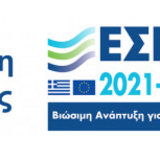 ΤΕΛΙΚΑ ΑΠΟΤΕΛΕΣΜΑΤΑ ΕΠΙΛΟΓΗΣ ΦΟΙΤΗΤΩΝ ΠΡΑΚΤΙΚΗΣ ΑΣΚΗΣΗΣ ΣΕΦΑΑ/ΕΚΠΑ