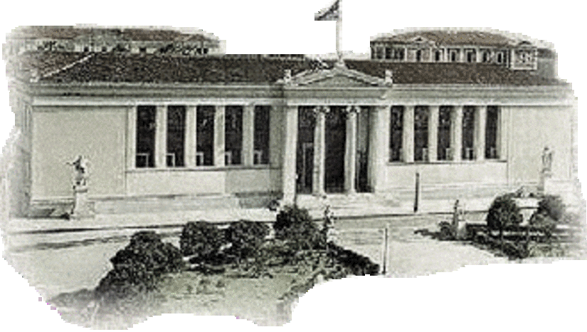 Προκήρυξη επιλογής υποτρόφων χωρίς διαγωνισμό, για σπουδές, ακαδημαϊκού έτους 2023-2024, από τα έσοδα του κληροδοτήματος ΝΙΚΟΛΑΟΥ ΚΡΗΤΣΚΗ
