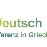 Συνέδριο Deutsch bewegt! 2026 - Ο λόγος σε εσάς!