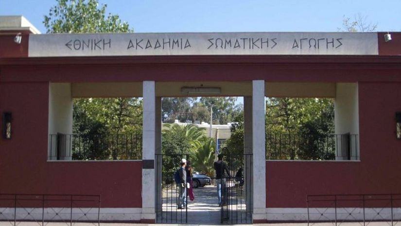 Υποβολή Υποψηφιοτήτων για το Ετήσιο Βραβείο Εξαιρετικής Πανεπιστημιακής Διδασκαλίας ΕΚΠΑ για τη ΣΕΦΑΑ